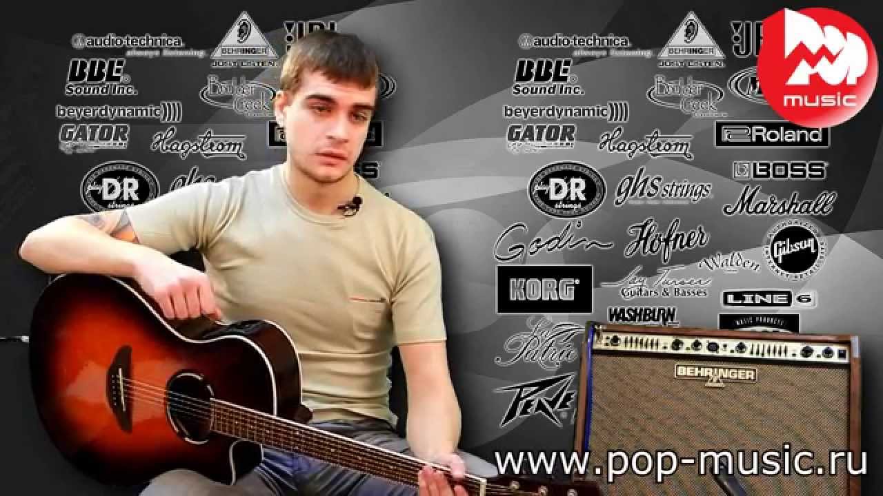 Гитара электроакустическая YAMAHA APX-500 OVS